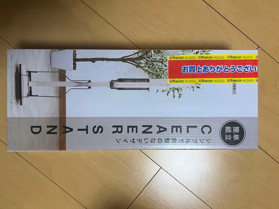 ダイソン掃除機　新品未開封SV33 FF OR スタンドセット