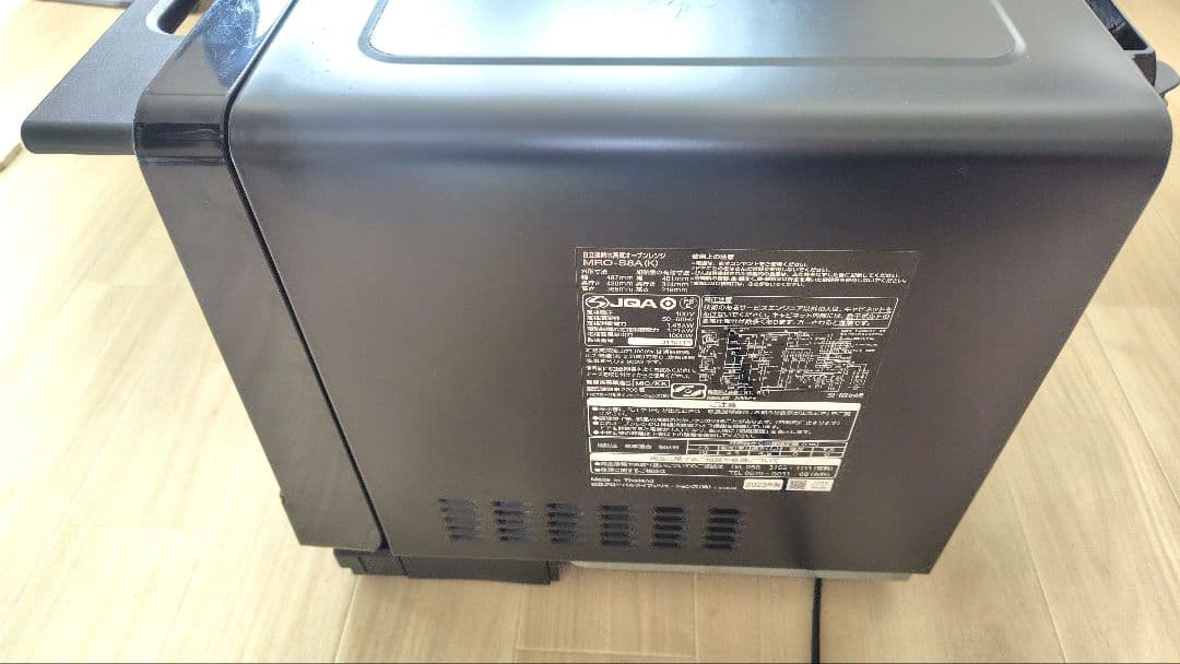 美品 日立 MRO-S8A オーブンレンジ