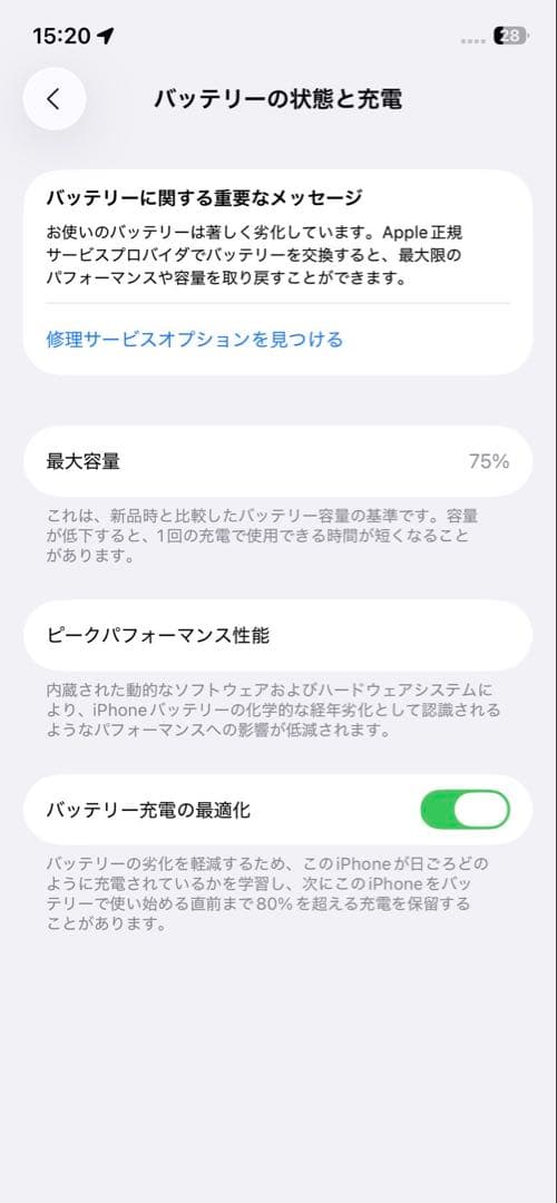 Apple iPhone 12 Pro ゴールド本体