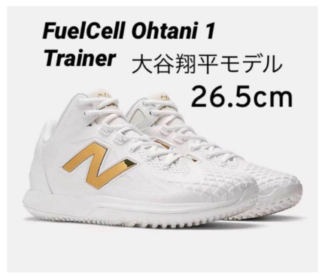 【新品】26.5cm NB FuelCell Ohtani 1 Trainer