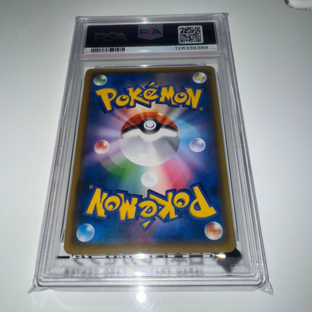 レッドのピカチュウ　PSA10