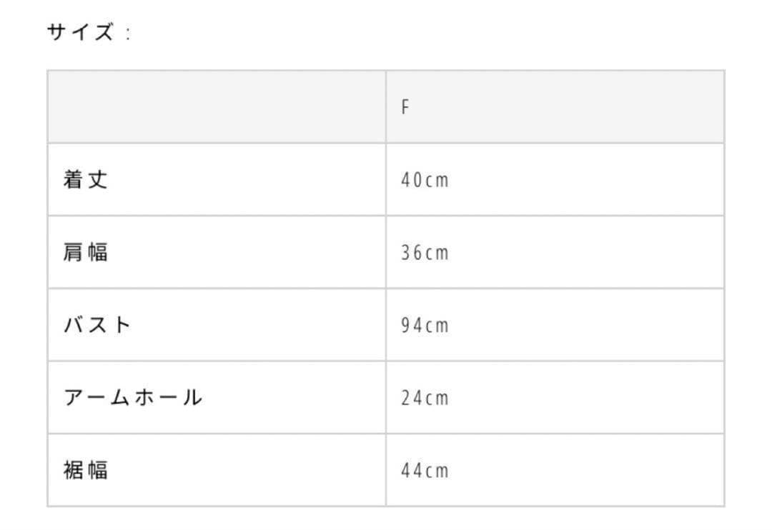 限定価格　todayful ハンドニット ベスト グレージュ