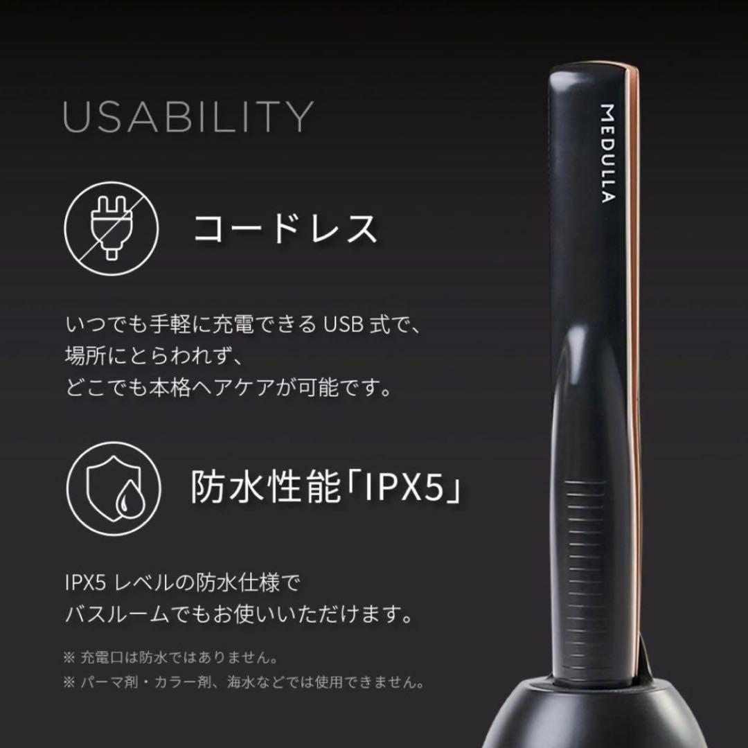 ✨新品未使用✨MEDULLA ソニックシャインプロ、ヘアマスク90g