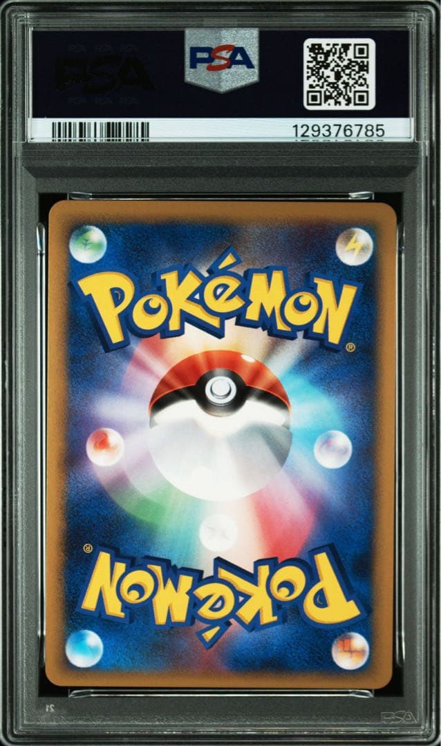 【PSA9】ギラティナ 映画公開記念 2008年 11th