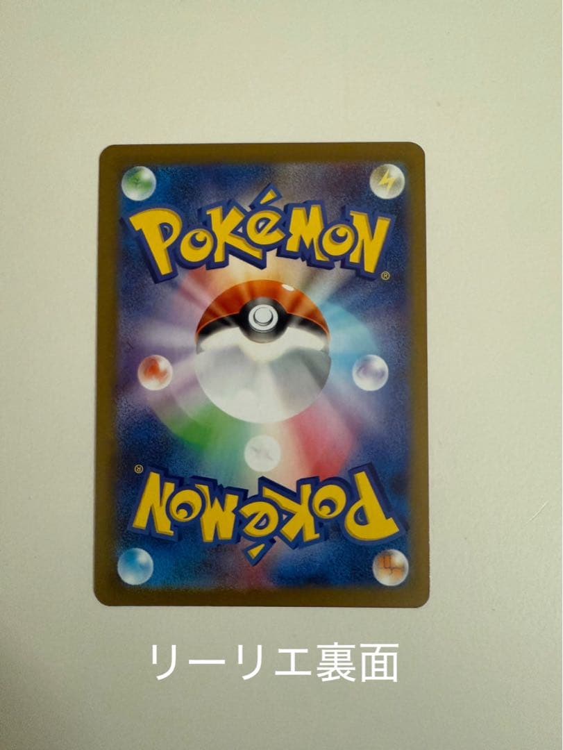 お買い得　ポケモンカードまとめ売り美品