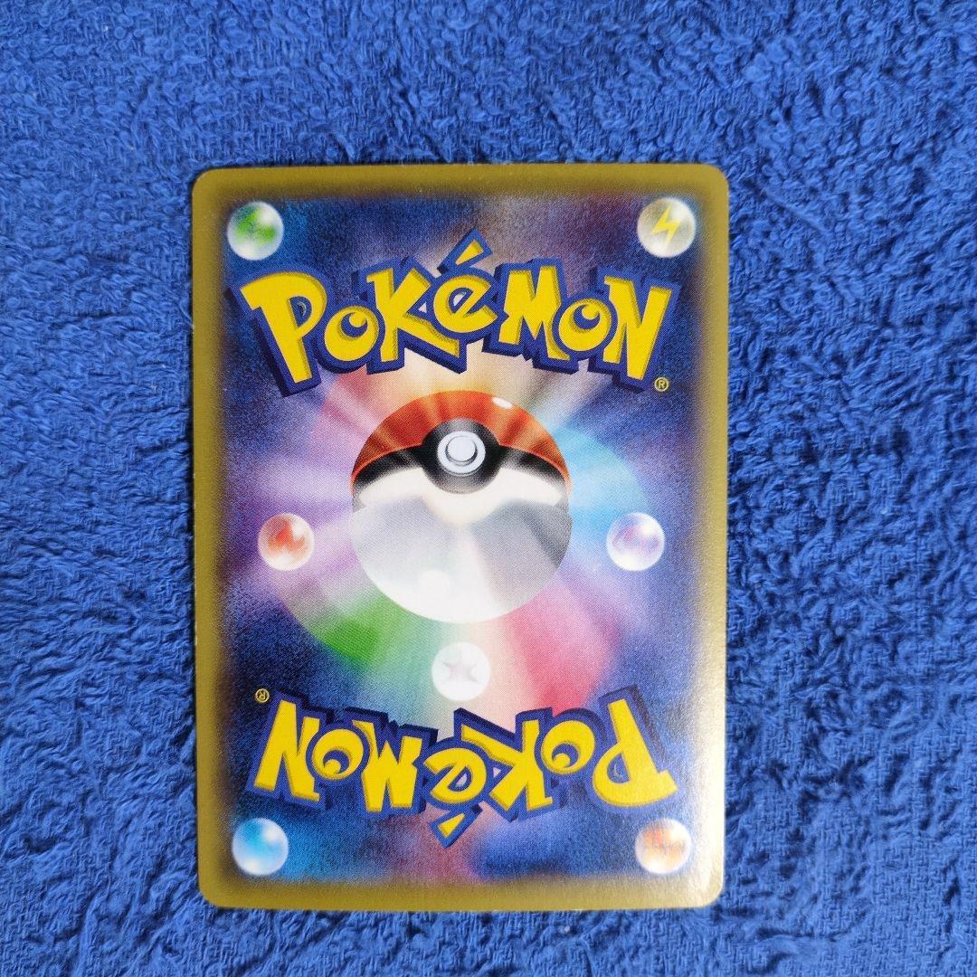 ポケモンカード　エーフィEX　SR