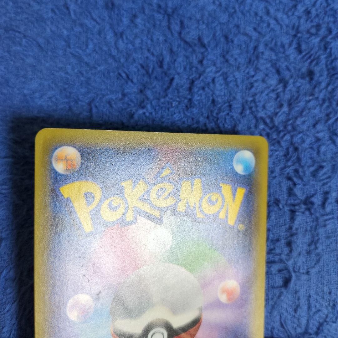 ポケモンカード　エーフィEX　SR