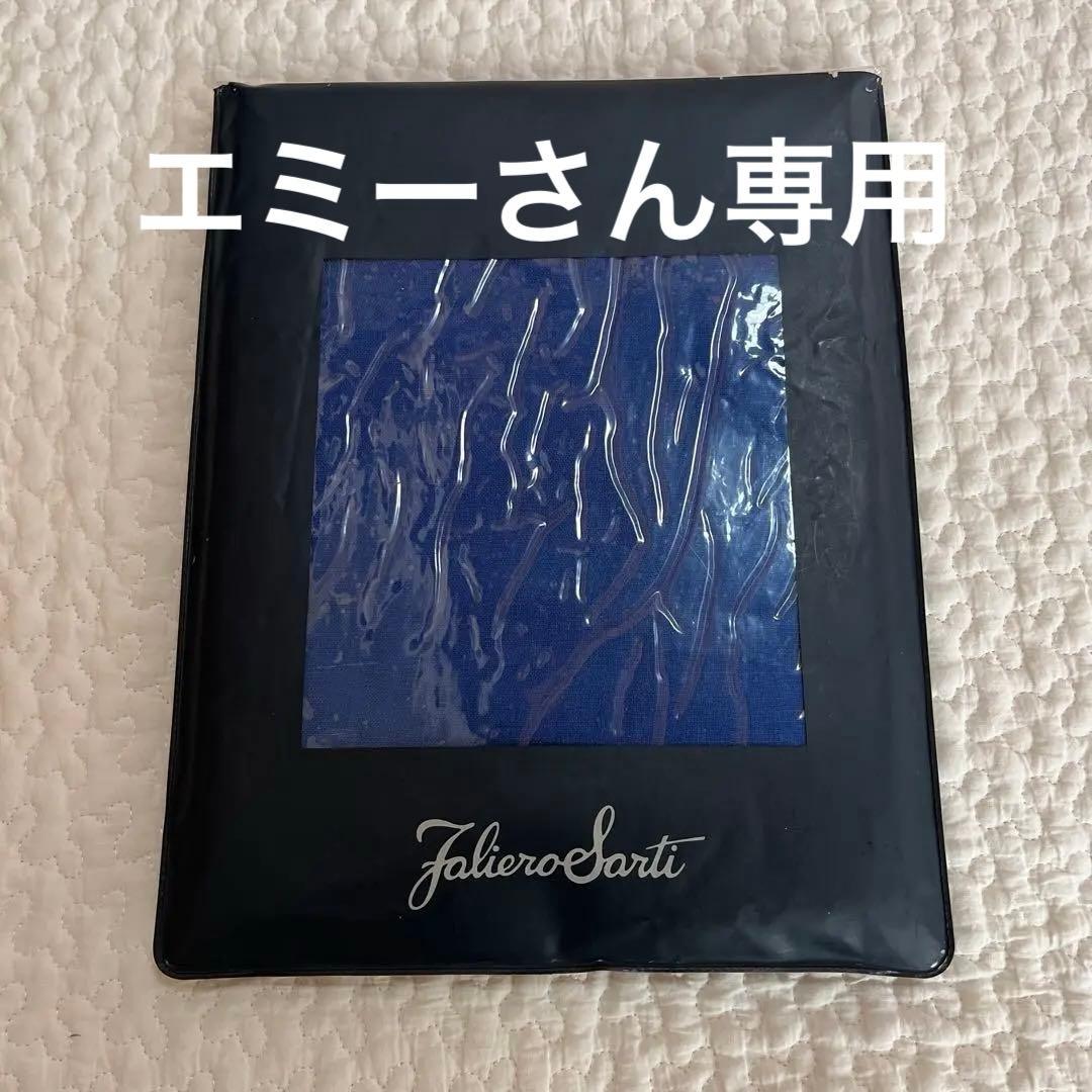 FalieroSarti ストール