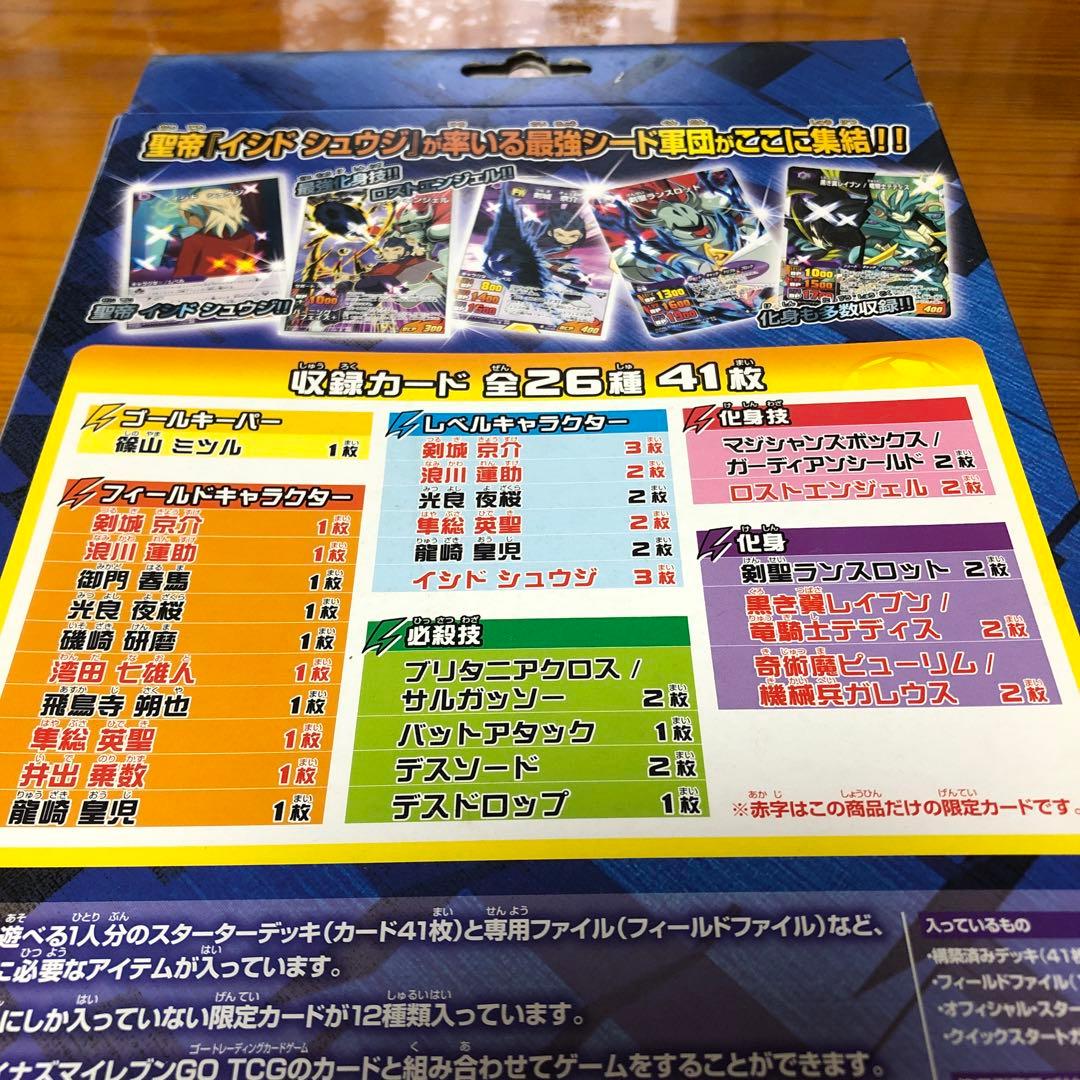 イナズマイレブン TCG ベストイレブンデッキセット2 IGS-04 新品未開封