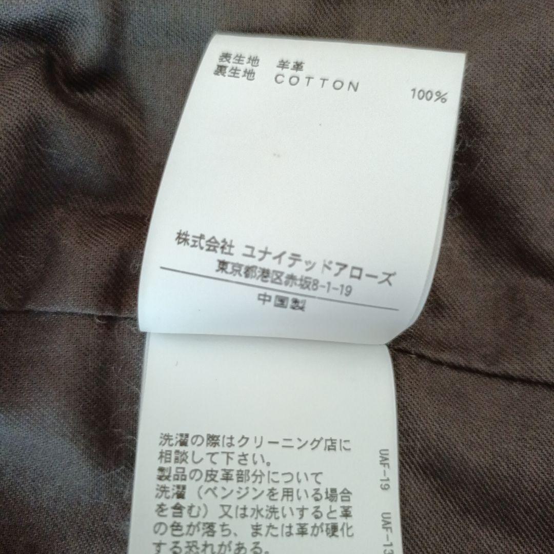 希少☆ ライダースジャケット レザージャケット 羊革 ユナイテッドアローズ