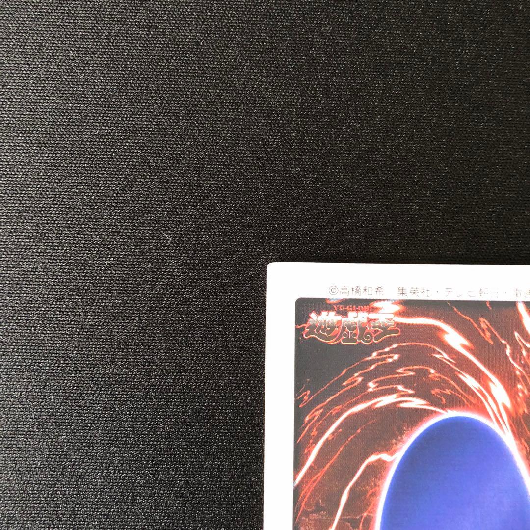 【1998年 バンダイ製】真紅眼の黒竜 カードダス版 状態良好
