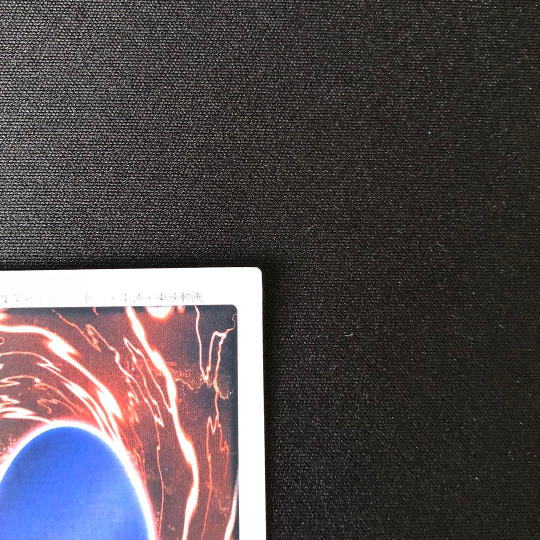 【1998年 バンダイ製】真紅眼の黒竜 カードダス版 状態良好