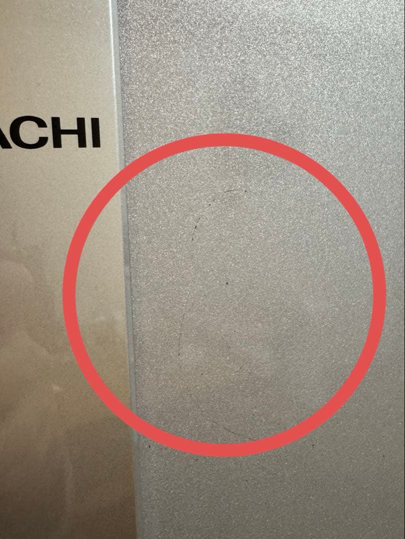 日立 冷凍冷蔵庫 R-K320FV 真空チルドルーム 2015年製 シルバー