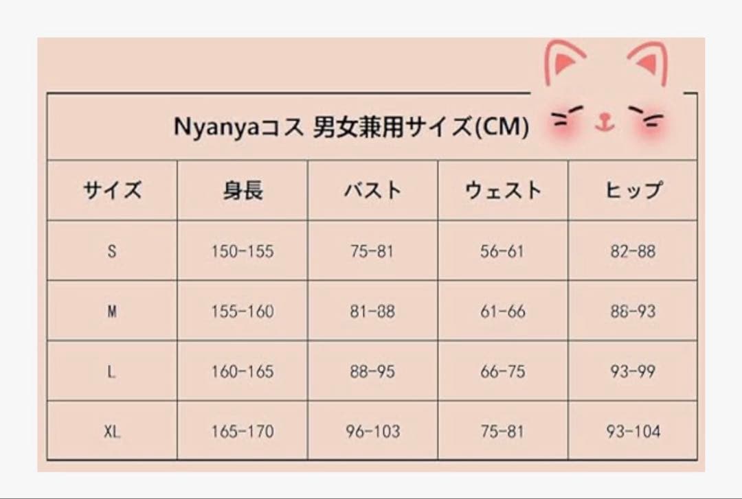 アイカツスターズ! 四ツ星学園 S4制服 コスプレ衣装