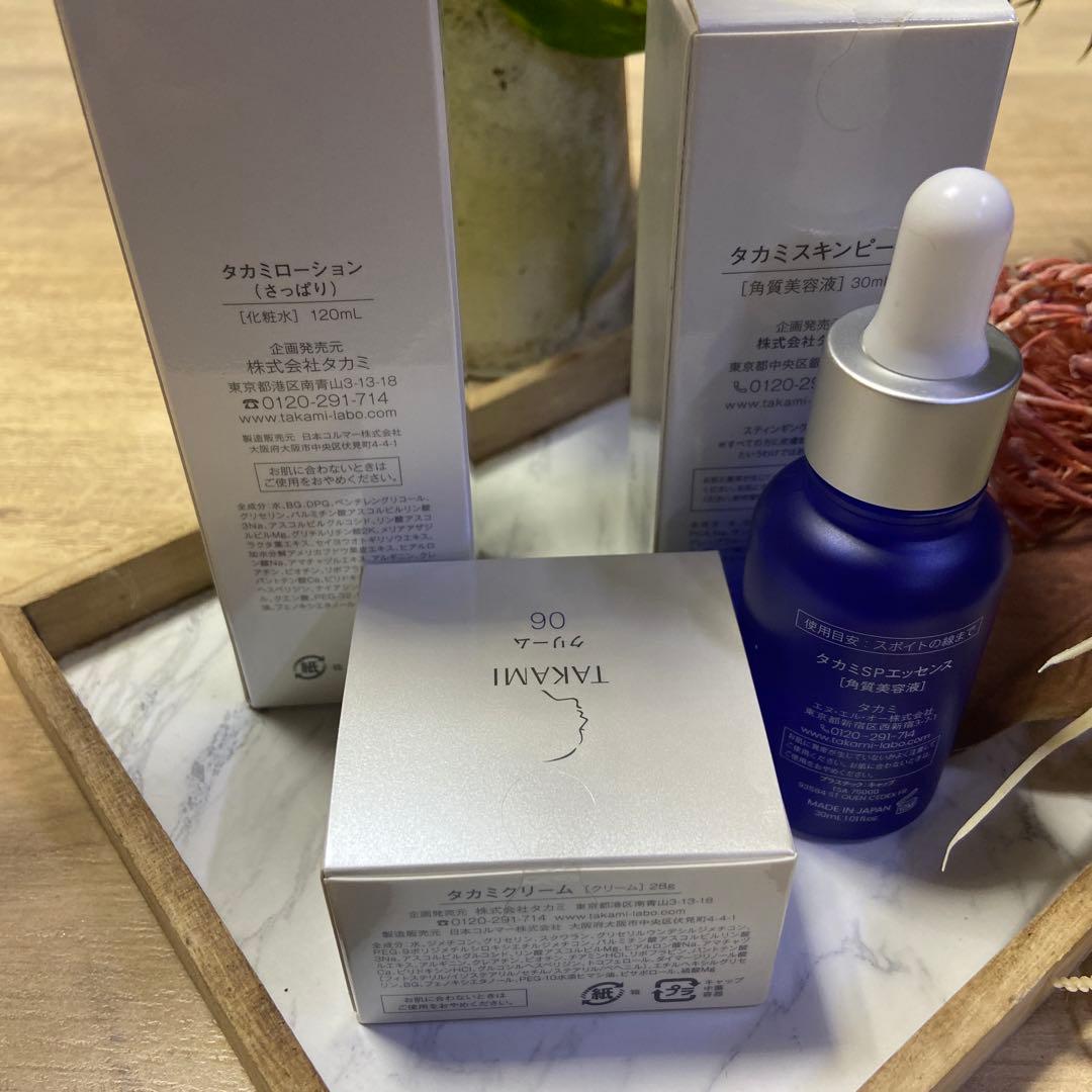 TAKAMI タカミ スキンピール ＆ローション＆クリーム 3点set！新品