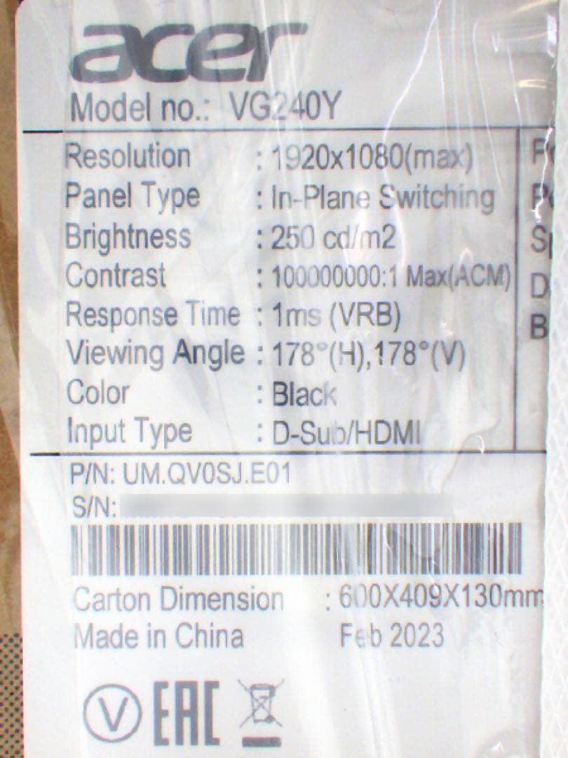 新品　Acer Nitro VG240YEbmiix