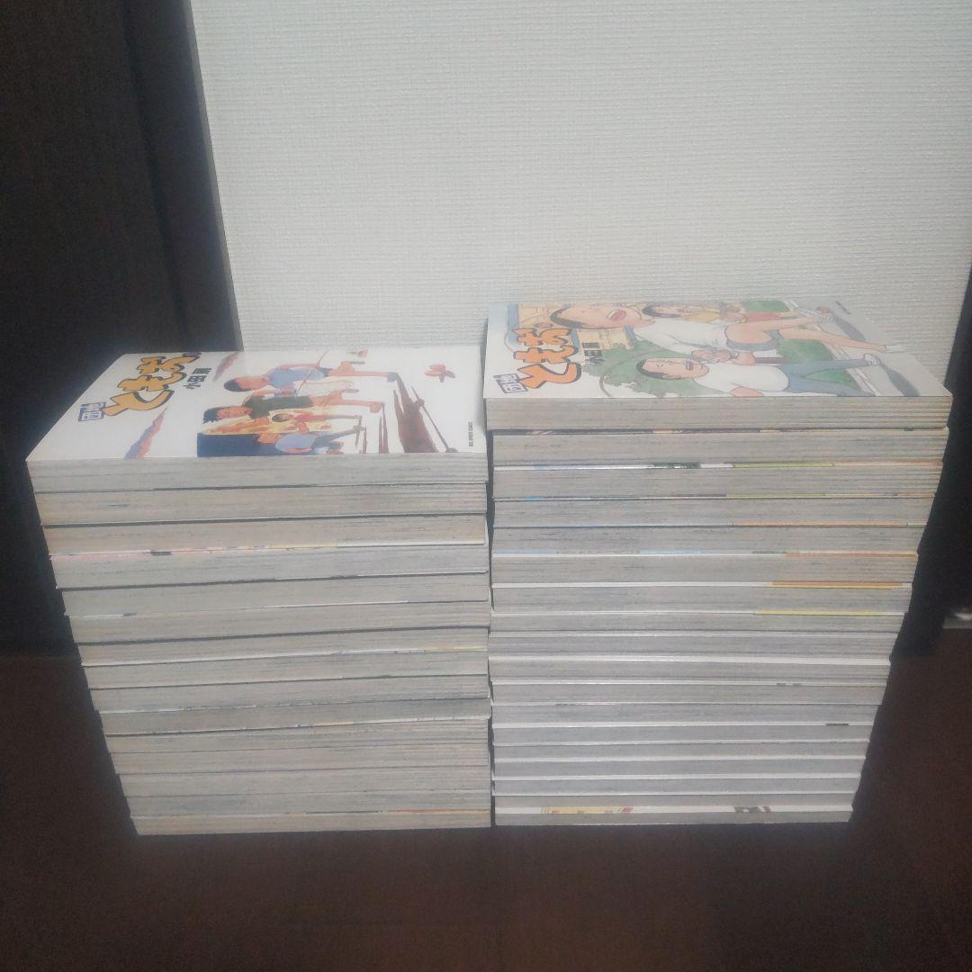 団地ともお 全巻 小田扉作品