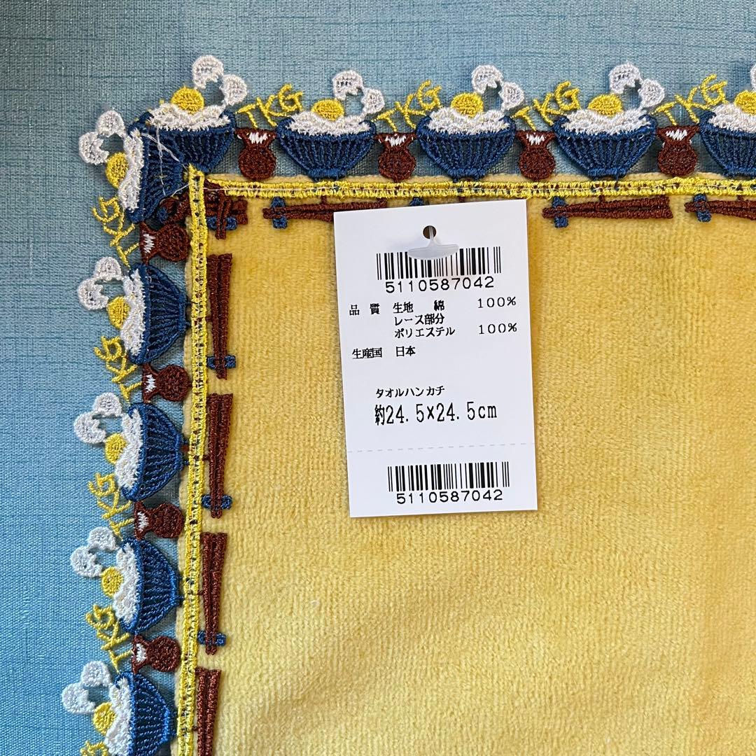 ★おまとめ★近沢レース　ハンカチ7枚