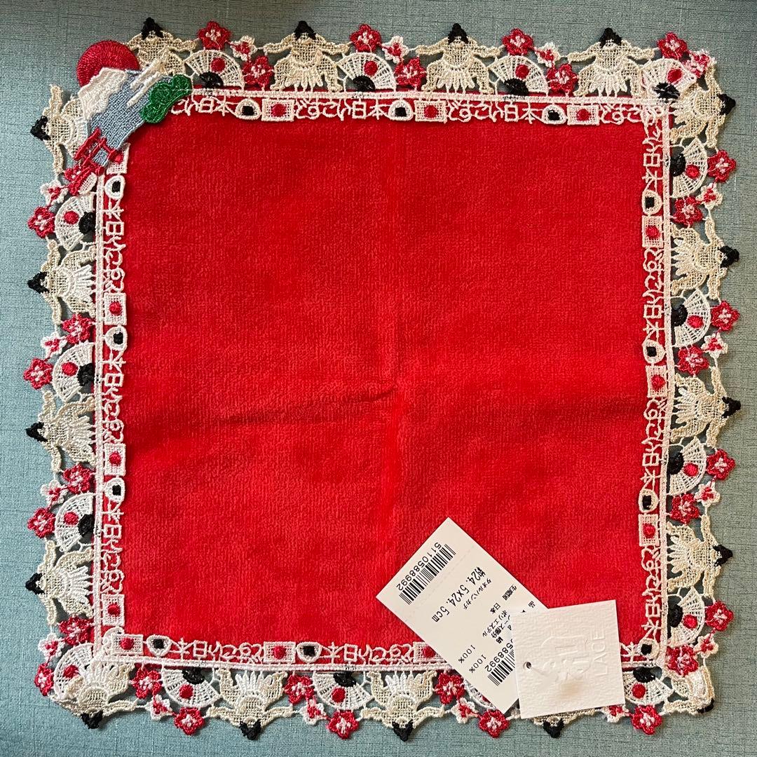 ★おまとめ★近沢レース　ハンカチ7枚