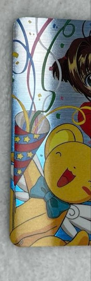 カードキャプターさくら PPカード No.SP15