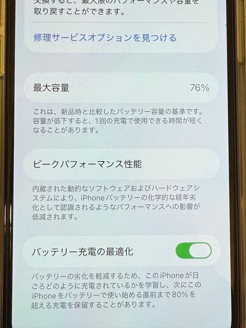 iPhone 12 mini パープル 128GB MagSafeケース込み