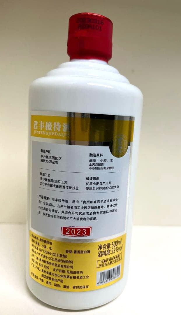 JUNFENG 白酒 500ml 53%