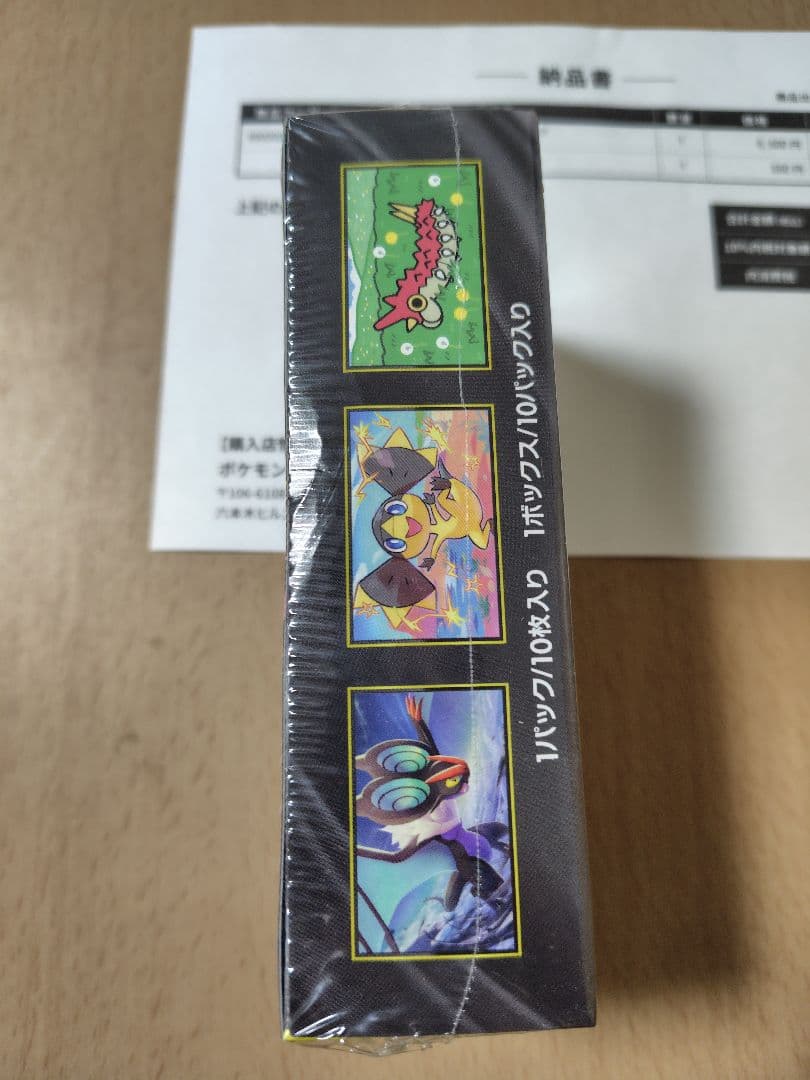 新品未開封 シュリンク付き ポケカ MEGA ドリーム ex　1BOX