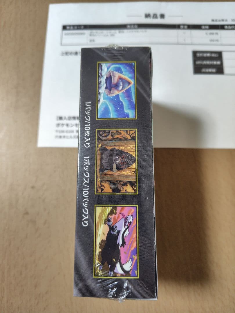 新品未開封 シュリンク付き ポケカ MEGA ドリーム ex　1BOX