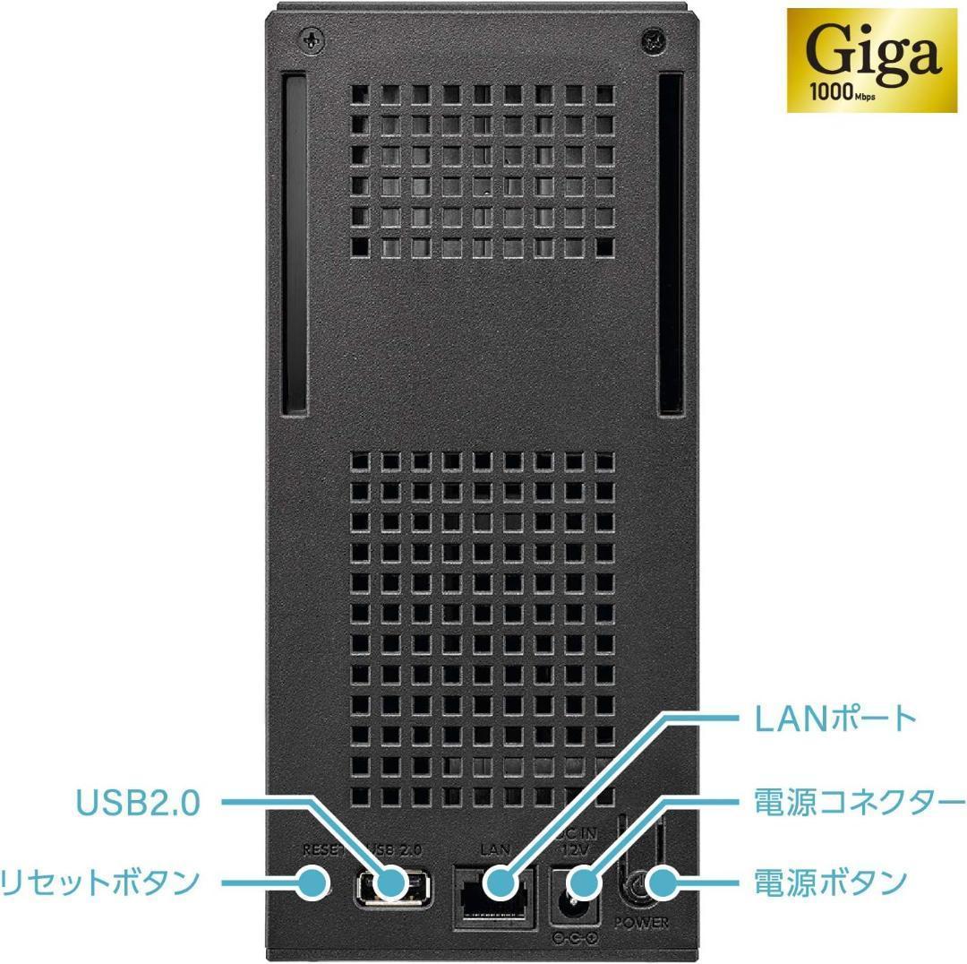 本日最終値下げ最終出品 I-O DATA NAS 4TB HDL2-TA4