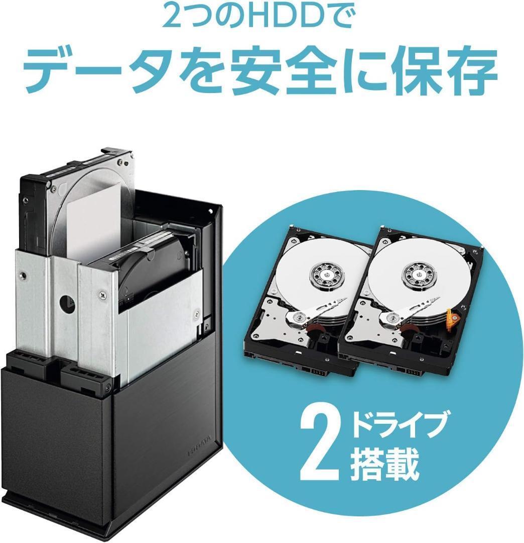 本日最終値下げ最終出品 I-O DATA NAS 4TB HDL2-TA4