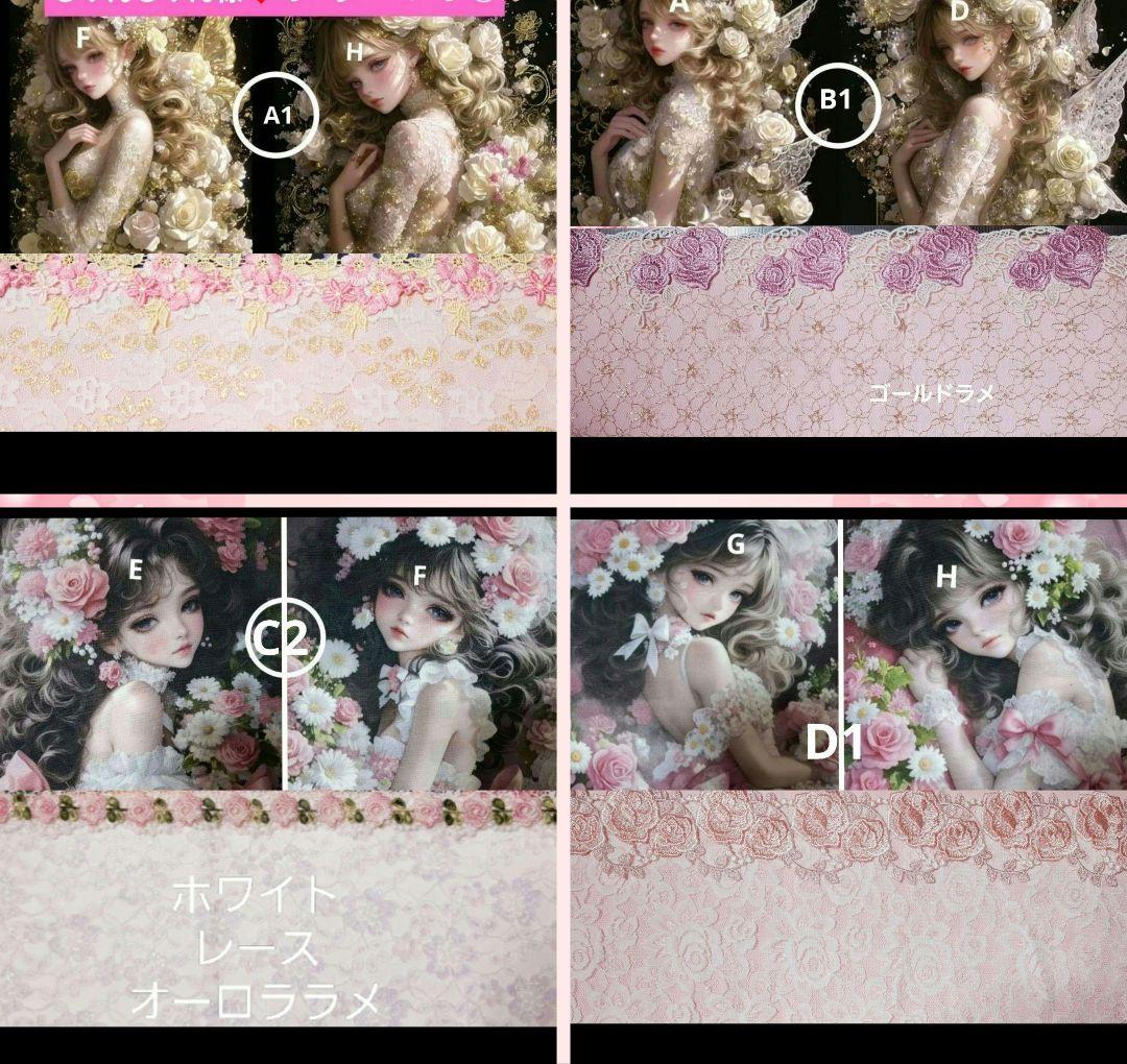 じゅんじゅん様♥️オーダー品♥️レースマルチカバー