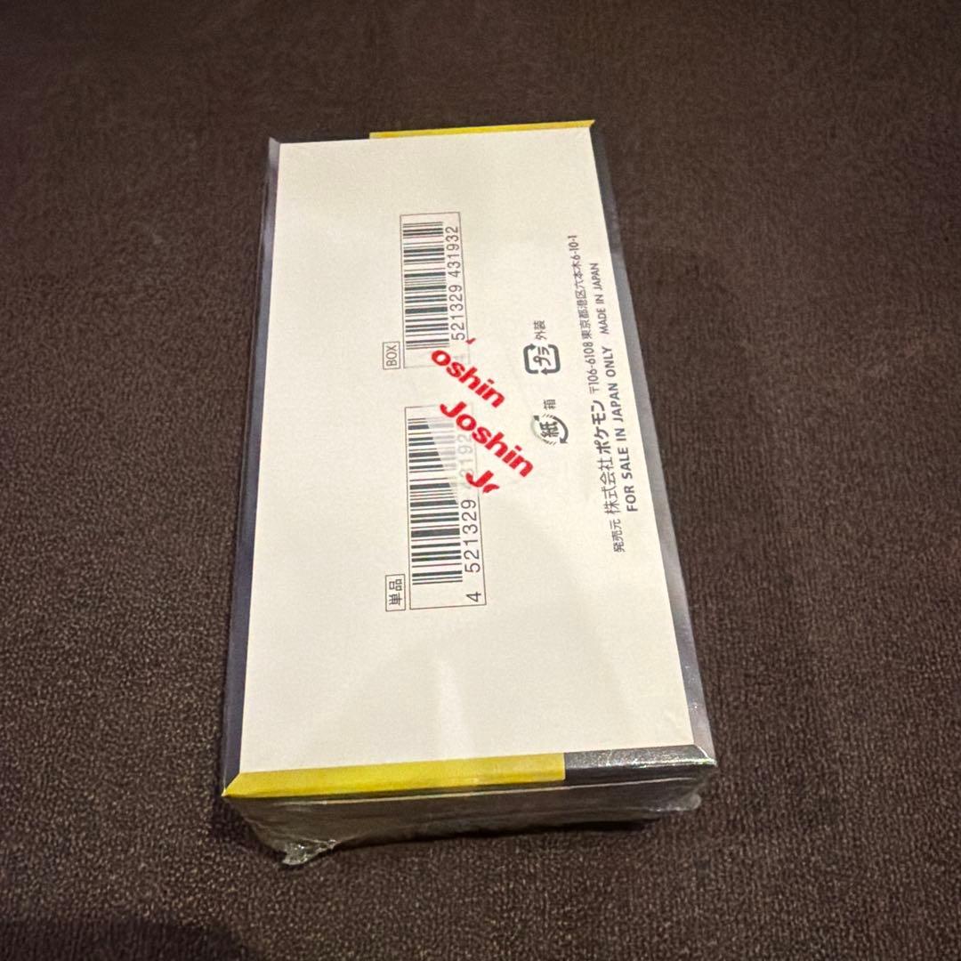 シュリンク付き　MEGAドリームEX