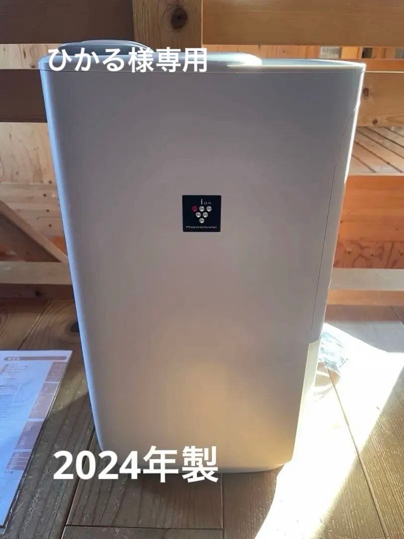 SHARP加熱気化式加湿器 HV-T55W