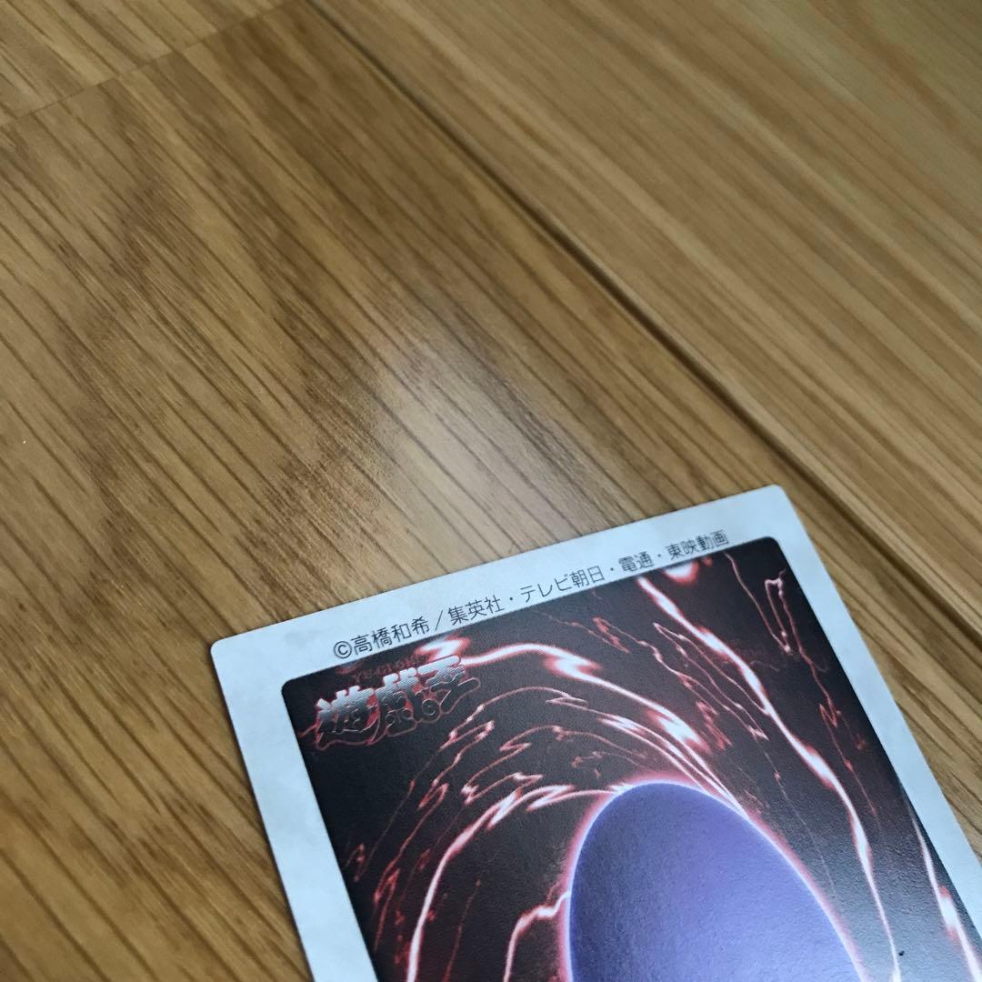 【希少/状態良】BANDAI版 遊戯王 60枚