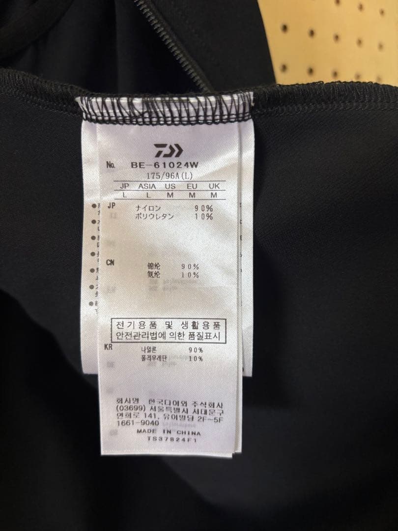 ダイワPIER39 TECH FLEX JERSEY VEST Ｌサイズ新品