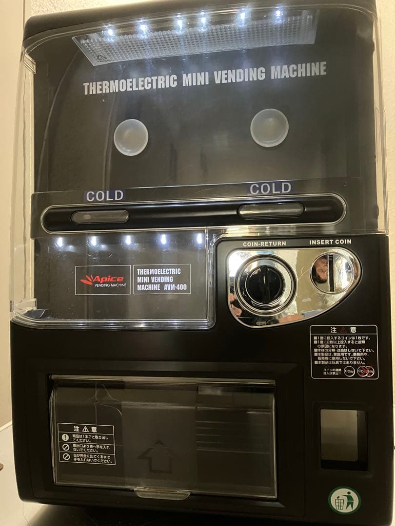 自動販売機型保冷庫　アビックスAVM-400動作確認済み