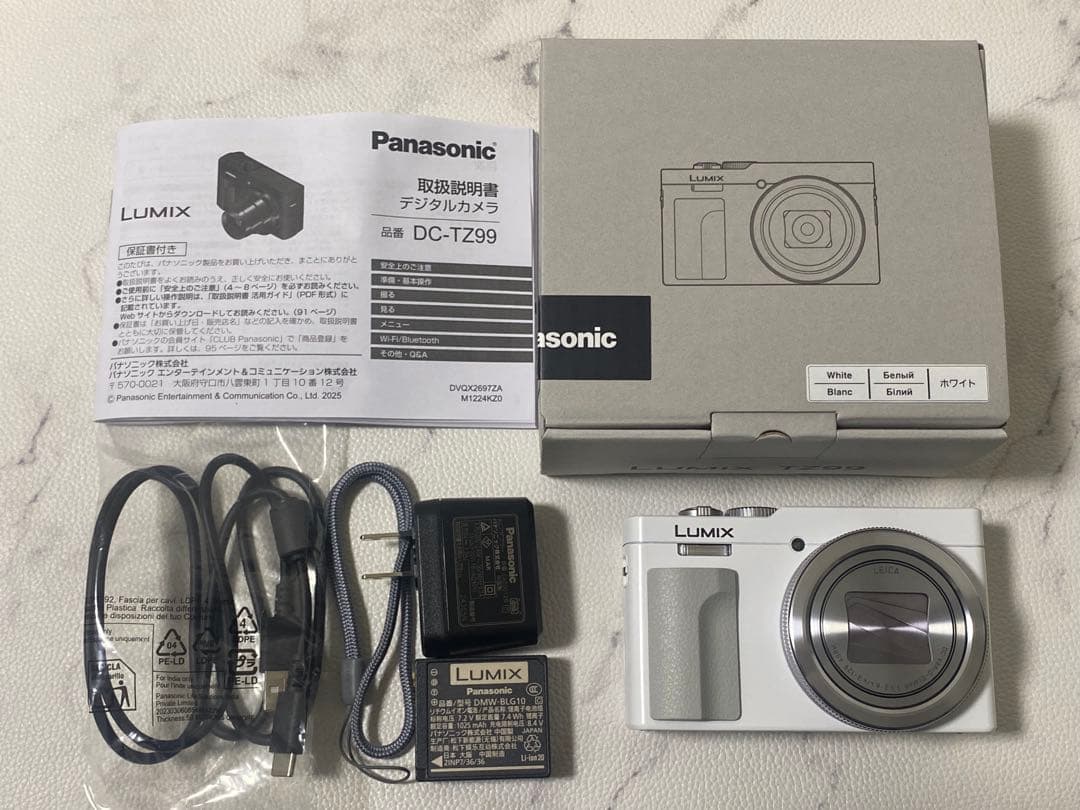 Panasonic高倍率ズームコンパクトカメラLUMIX DC-TZ99-W