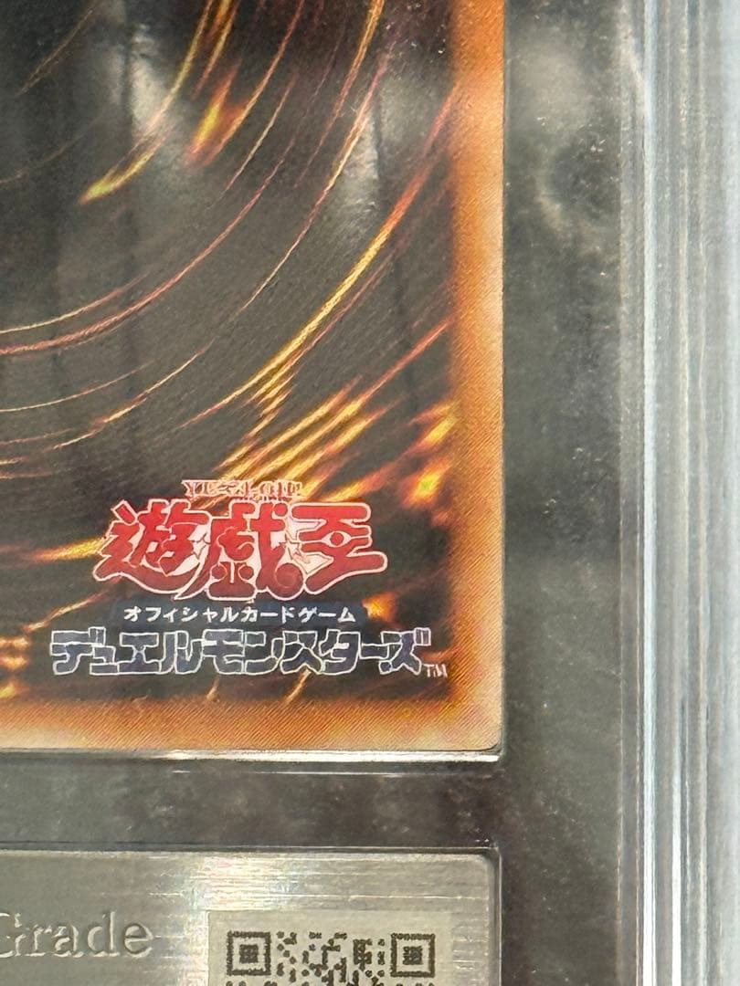 【ARS10】E・HERO フレイム・ウィングマン