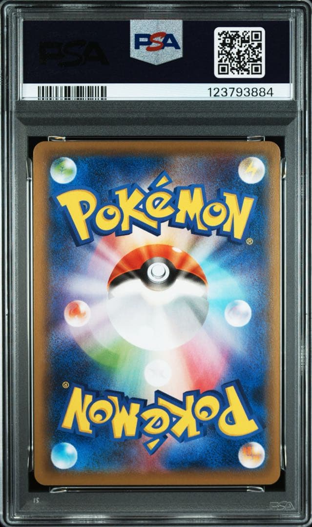 PSA10 ミュウツー Vunion スペシャルカードセット Vユニオン