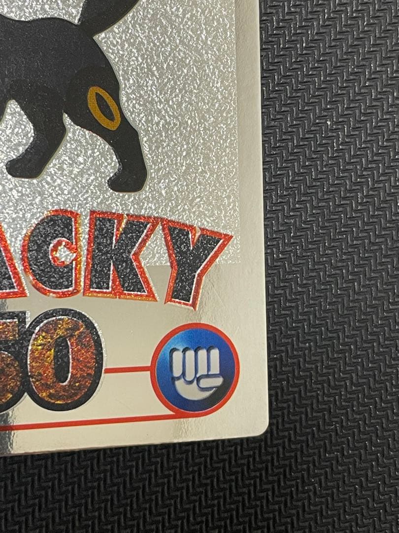 ポケモン BLACKY ブラッキー　明治　ゲットカード銀