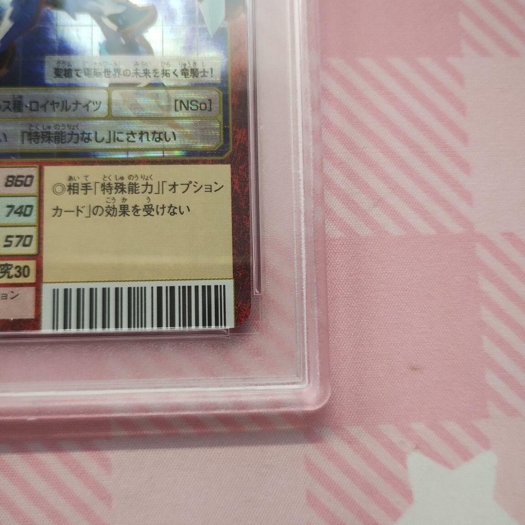 【PSA10】デュークモン 旧デジモンカード SX40 旧 デジモン