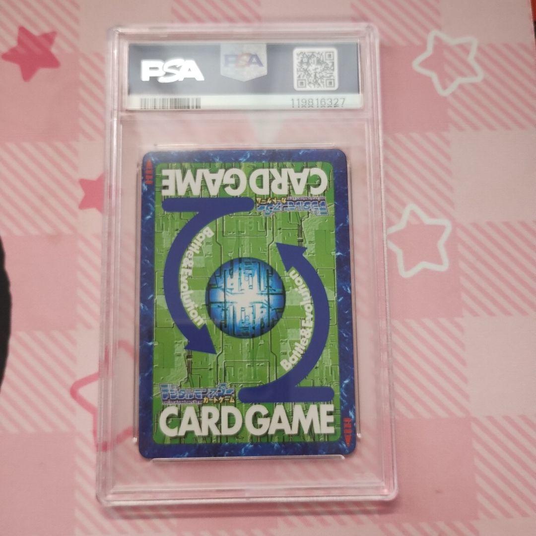 【PSA10】デュークモン 旧デジモンカード SX40 旧 デジモン