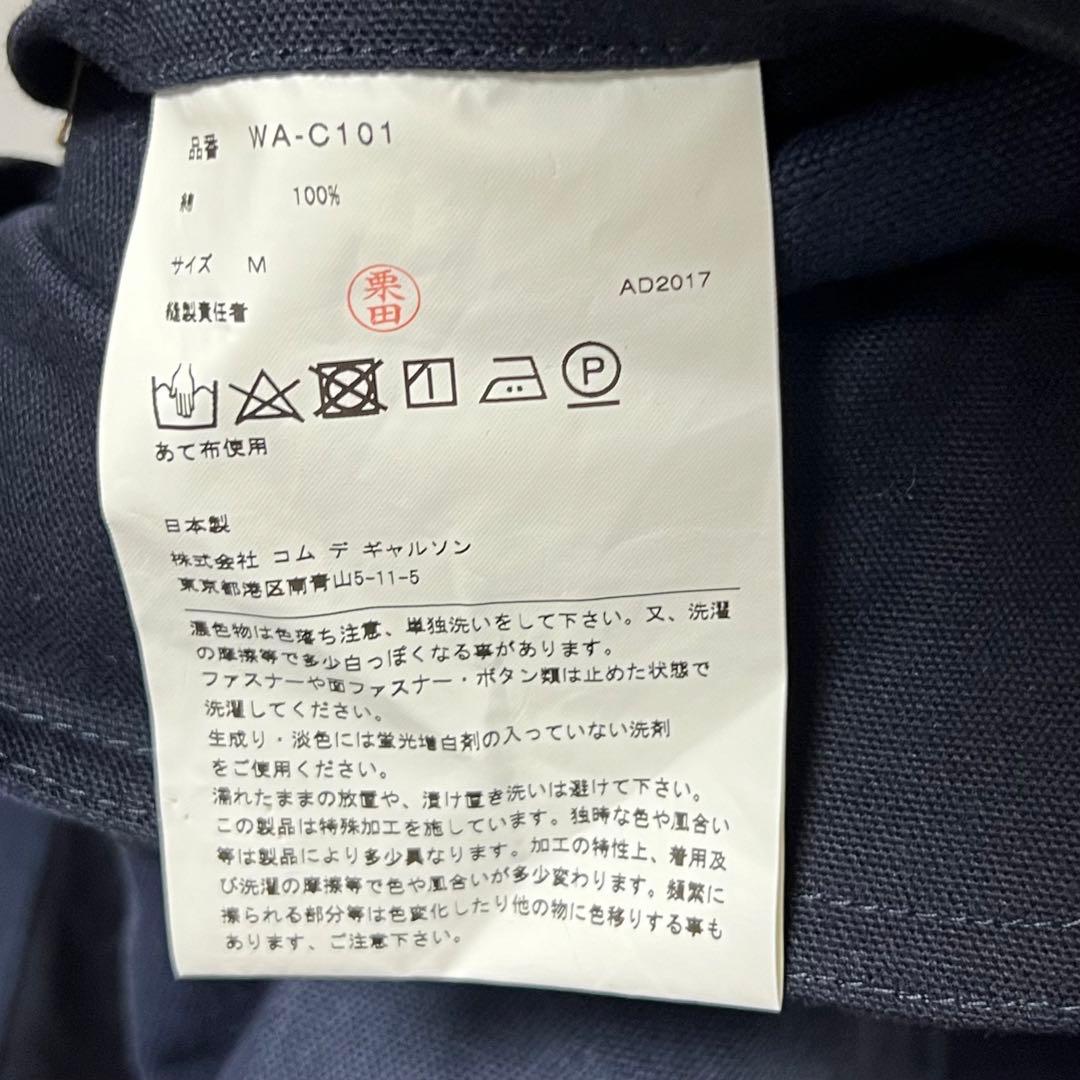 JUNYA WATANABE MAN Carhartt ダッフルコート 2017