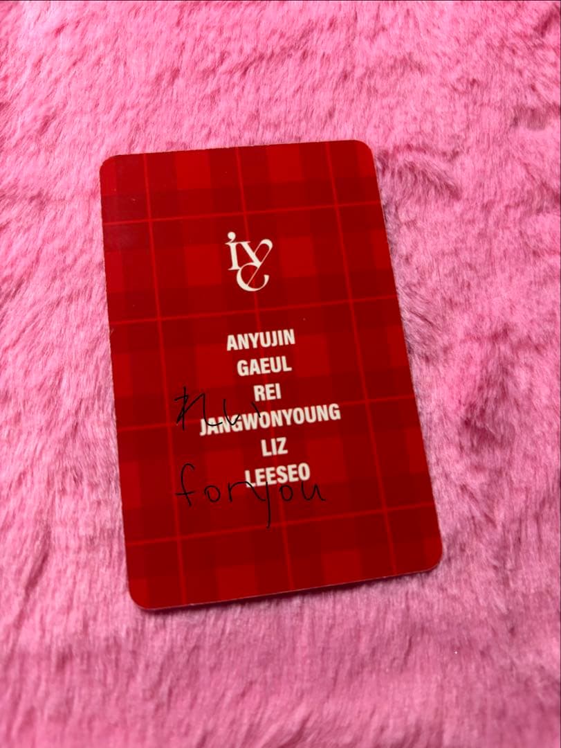 IVE 2025 MBC サノク ユジン