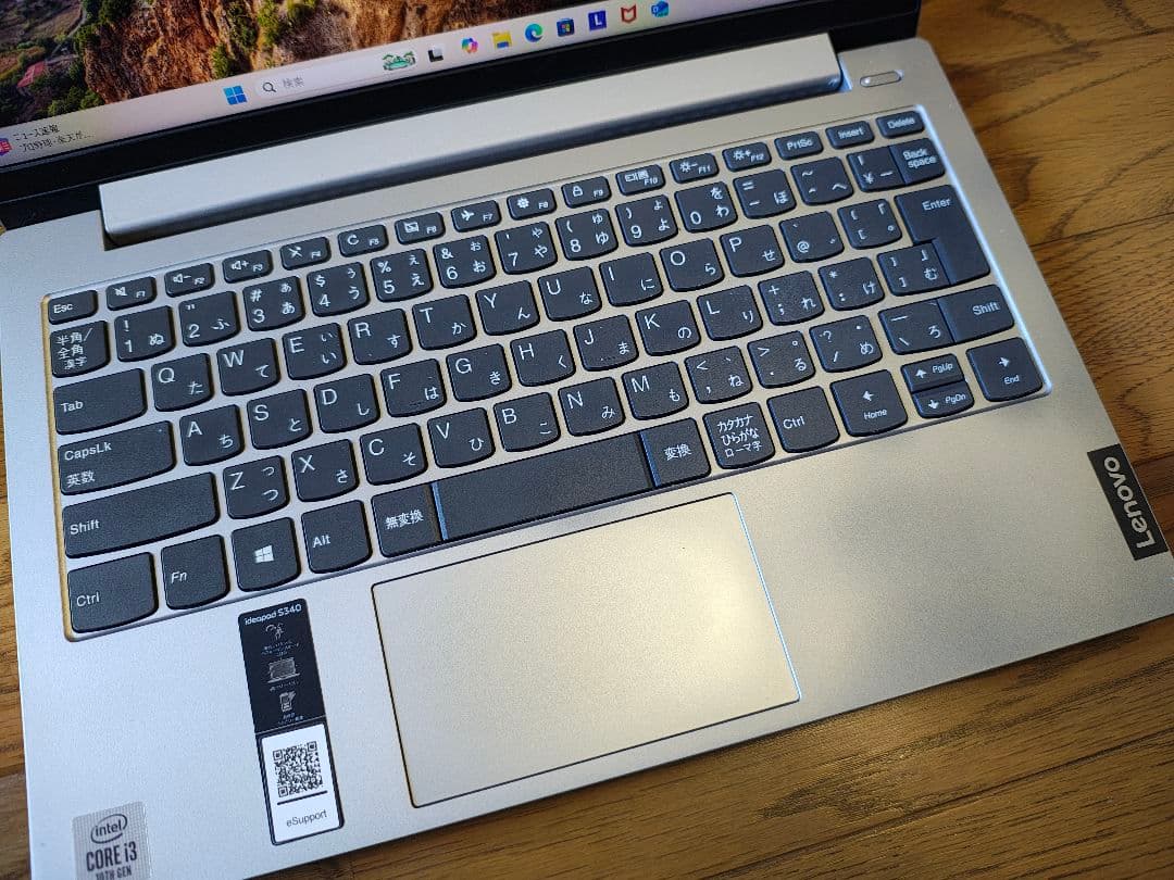 レノボ IDEAPAD S340-13IML 13.3インチ ジャンク