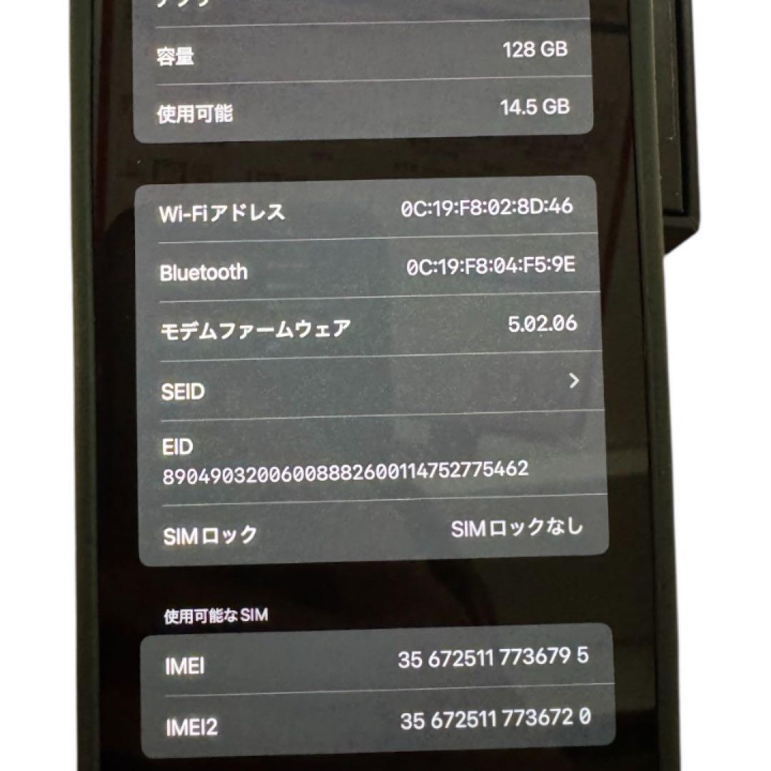 iPhone12 Pro Max 128GB ゴールド バッテリー 画面交換済