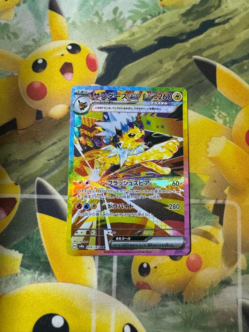 エーフィ、サンダース、EX sar まとめ売り