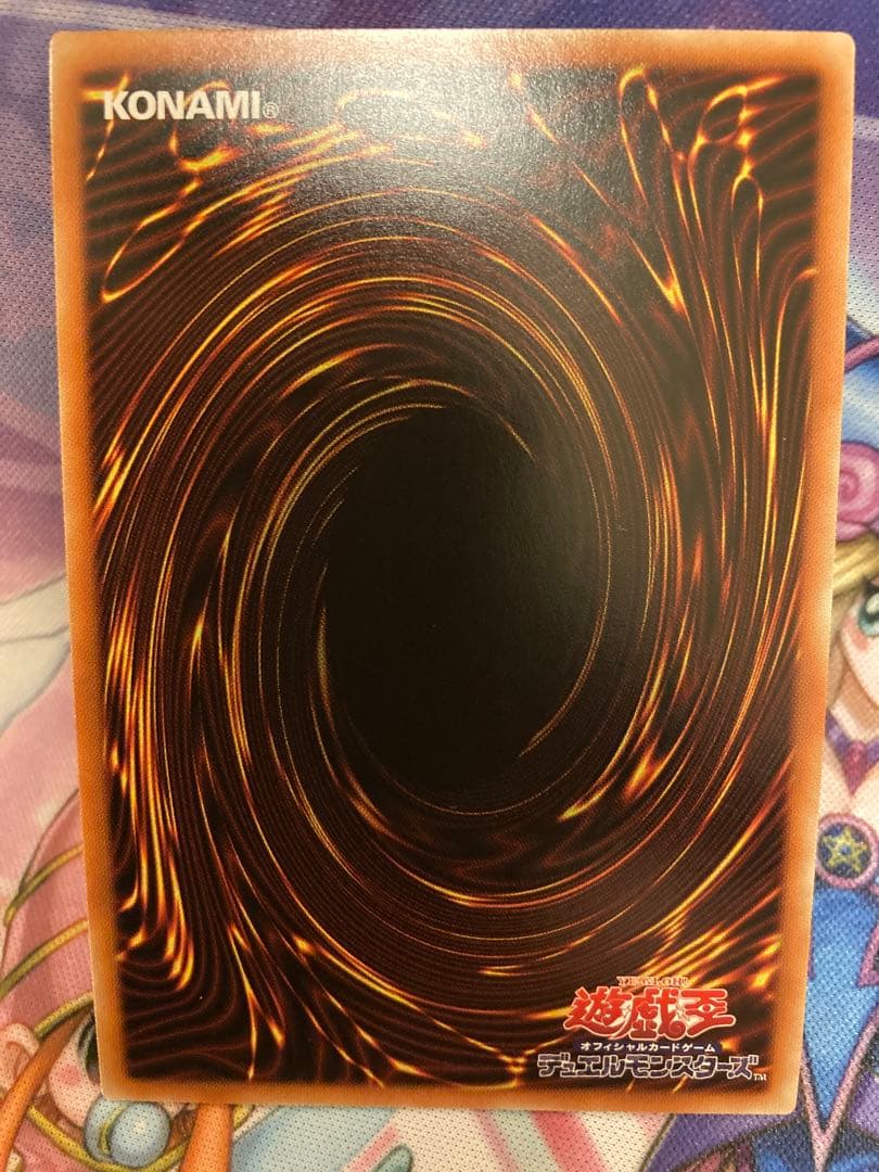 遊戯王 灰流うらら 光属性 チューナー　20thシークレットレア