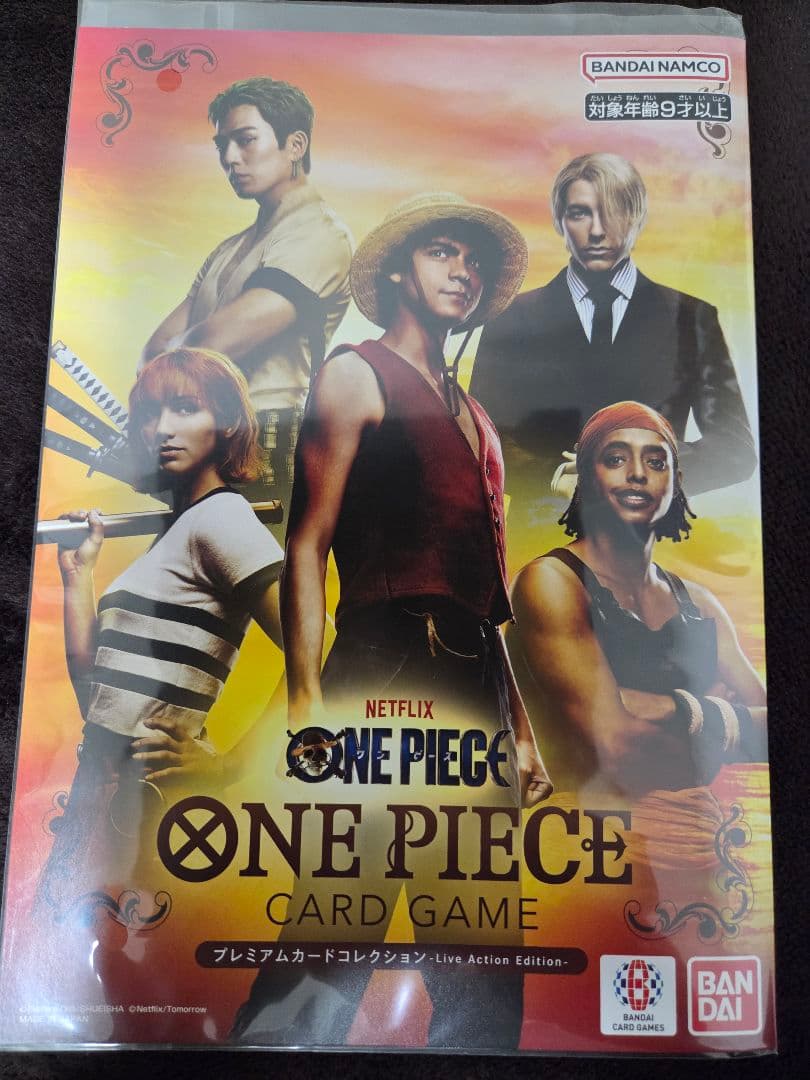 プレミアムカードコレクションセット(25周年・ウタ・LiveAction)