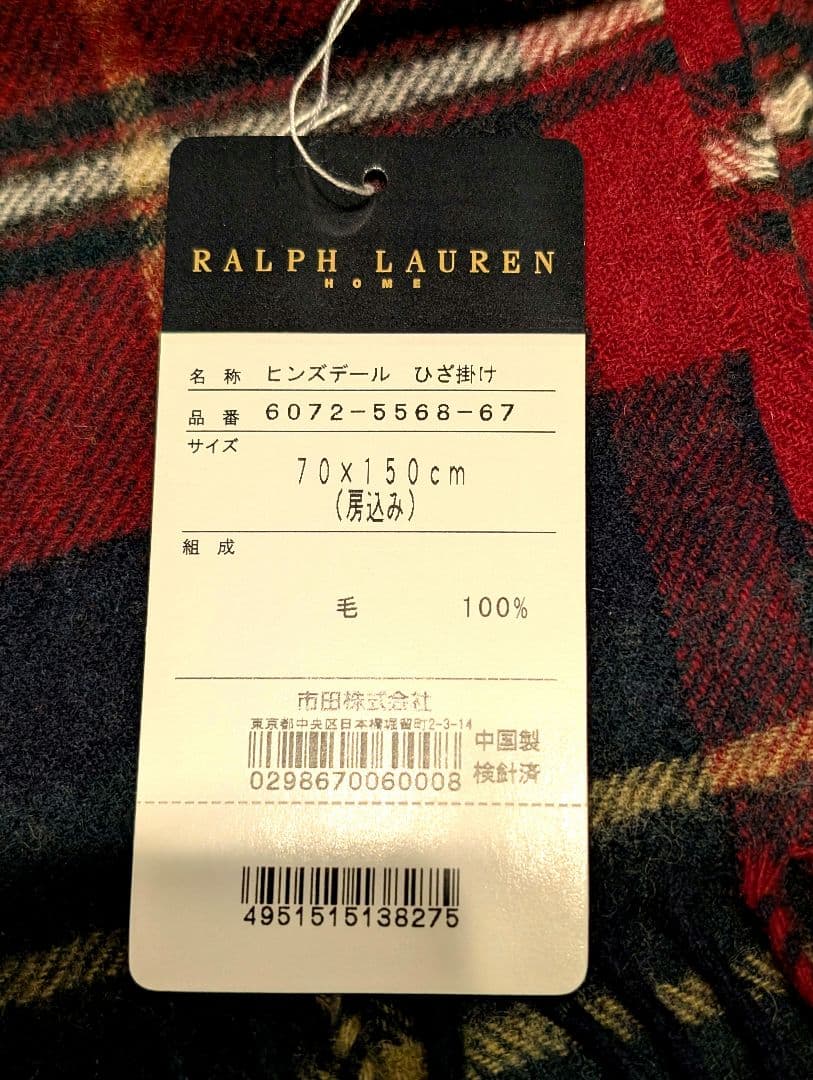 未使用 ラルフローレン膝掛け 70✕150cm ハンカチセット